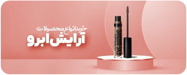 slider--1754748553-کشیده 4.webp